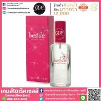 ราคา น้ำหอมBonsoir ปริมาณ 22 มล น้ำหอม Bonsoir 22 ml Danger Midnight Indego Trinit ABSOLUTE RED ABSOLUTE RED SPHERE ฺPASSY PURE Beside Passy Absolute Blue Midnight Perfume Spray (7755472568)
