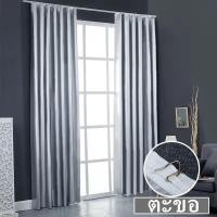 ราคา BUCK ผ้าม่านกันแสง ผ้าม่าน 100 ผ้าม่านหน้าต่าง กันUV ม่าน ผ้าม่านมินิมอล ม่านกันแสง ม่านทึบแสง ผ้าม่านหน้าต่าง (19083909080)