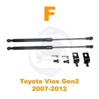 ราคา โช๊คฝากระโปรง หน้า Toyota Vios Gen2 2006 2012 สินตรงรุ่นไม่ต้องเจาะ ของแต่ง โตโยต้า วีออส ห้องเครื่อง OEM รับประกัน 1 ปี (20868968076)