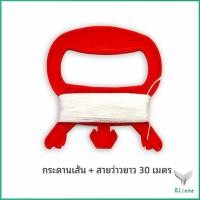 ราคา Eliana ว่าว นกอินทรีย์ ว่าวไล่นก ว่าวไล่ ศัตรูพืชว่าวเด็ก อุปกรณ์ว่าว kite (14154163037)