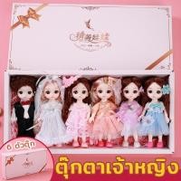 ราคา เซ็ทตุ๊กตาเจ้าหญิง ตุ๊กตาบาร์บี้ ตุ๊กตาเจ้าหญิง 6 ตัวตุ๊ก ตุ๊กตาบาร์บี้เจ้าหญิง ของเล่นสำหรับเด็กผู้หญิง (21166414341)