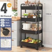 ราคา MONI รถเข็นครัว รถเข็นเครื่องมือช่าง รถเข็นเครื่องมือ รถเข็น ชั้นเครื่องมือช่าง 3ชั้น รถเข็นเอนกประสงค์ (21073937781)