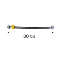 ราคา สายท่อน้ำดี สายน้ำดียาง Pipes 1เส้น ความยาว30 40 50cm (20928614887)