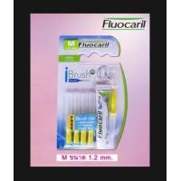 ราคา แปรงซอกฟัน fluocaril 1 แพค (20733808994)