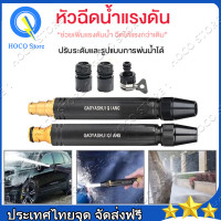 ราคา หัวฉีดแรงดันนำ หัวฉีดน้ำทองเหลือง หัวฉีดรดต้นไม้ หัวฉีดน้ำแรงๆ ระบบรดน้ำต้นไม้ หัวปืนฉีดน้ำ หัวฉีดแรงดันสูง หัวฉีดน้ำแรงดันสูง (20824128718)