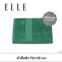 ราคา ELLE Towel ผ้าขนหนูผลิตจากเส้นใยคอตตอน เส้นด้ายคู่ มีขนาดให้เลือก TEC054 (20145548342)