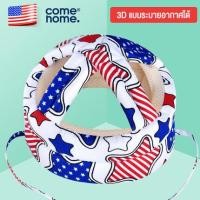 ราคา KUB หมวกกันกระแทก baby helmet หมวกกันน็อค เด็กทารก หมวกกันกระแทก เด็ก โพลีเอสเตอร์ หมวกกันกระเเทกเด็ก หมวกกันกระแทกเด็ก หมวกกันนอคเด็ก เด็ก ผ้าฝ้ายผสมโพลีเอสเตอร์ หมวกนวมเด็ก (13065292234)