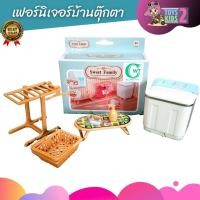 ราคา TOY 2 KIDS บ้านตุ๊กตา DIY เฟอร์นิเจอร์ บ้านกระต่าย บ้านหมี รุ่นใหม่ล่าสุด ของเล่นบ้านตุ๊กตากระต่าย (8119283749)