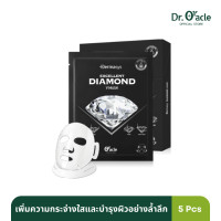 ราคา Dr Oracle Dermasys Diamond V Mask 5 Sheet ช่วยเพิ่มความกระจ่างใส (21276762192)