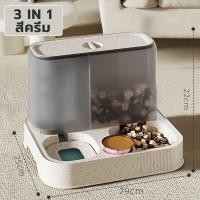 ราคา ที่ให้อาหารสัตว์เลี้ยง เครื่องให้อาหารแมวอัตโนมัติ ที่ให้อาหารอัตโนมัติ ที่ให้น้ำสัตว์เลี้ยง เครื่องให้อาหาร ชามข้าว ชามอาหาร หมา (20590391370)