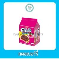 ราคา ครีมโอ ช็อคโกพลัส 13กรัม 24ซอง (20733142939)