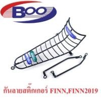 ราคา กันลายYAMAHA AlfaFreshSpark ZX 1Spark nanoSpark115i 2012 Spark115i New 20142015 FINNFINN2019 (20557676480)