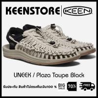 ราคา รองเท้า KEEN รุ่น UNEEK สี PlazaTaupe Black รองเท้าผู้ชาย รองเท้าผู้หญิง (21173979037)