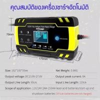 ราคา ANHTOZYX เครื่องชาร์จแบตเตอรี่ ฟื้นฟูแบตเตอรี่ สามารถชาร์จแบตเตอรี่รถได้ 12 24 VDC ของแท้ 100 ชาร์จแบตได้เองไม่ต้องง้อช่าง (12901730685)