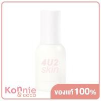ราคา 4U2 Glow Skin SPF50 PA 40g โฟร์ยูทู ครีมกันแดดเนื้อโกลว์บางเบา (20061194367)