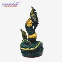 ราคา พญานาค 3 นิ้ว เนื้อมวลสารแร่เหล็กน้ำพี้ ฐาน 3 นิ้ว สูง 5 5 นิ้ว วัตถุมงคลรับประกันแร่เหล็กน้ำพี้ จากบ่อเหล็กน้ำพี้ รับประกันการจัดส่ง (19473290881)