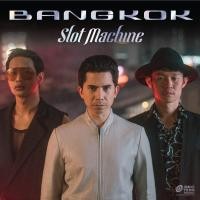 ราคา MP3 Slot Machine แผ่น CD USB แฟลชไดร์ฟ (17462521989)