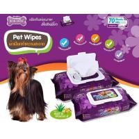 ราคา Bok Dok Pet wipes บ๊อกด๊อก เพ็ทไวท์ ทิชชูเปียกสำหรับสัตว์เลี้ยง เช็ดตัวสุนัขและแมว 70 แผ่น แผ่นหนา (19609647350)