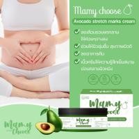 ราคา ครีมทาท้องป้องกันแตกลาย ครีมทาท้อง ครีมคุณแม่ตั้งครรภ์ ครีมสำหรับคนผิวแพ้ง่าย (14310452380)