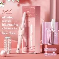 ราคา ของแท้ Vivid Vogue Ai รุ่นใหม่ 2 แกน อัพเกรด เครื่องม้วนผมอัตโนมัติ ม้วนผมอัตโนมัติ เครื่องม้วนผม ม้วนผม วิวิด เครื่องม้วนลอน ม้วนลอน ม้วน (16231178954)