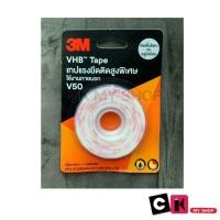 ราคา 3M VHB V50 Tape เทปแรงยึดติดสูงพิเศษ ใช้งานภายนอก V50 เทปกาวสองหน้า เนื้อกาวอะคริลิค ให้แรงยึดติดสูงพิเศษ (16012940079)