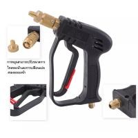 ราคา AA MALL ปืนฉีดน้ำแรงดันสูง หัวฉีดน้ำแรงดันสูง ปินล้างรถ ปืนล้างพื้น ปีนฉีดน้ำล้านแอร์บ้าน ปีนฉีดน้ำล้างแอร์รถ ปีนฉีดน้ำล้างรถยนต์ ปืนฉ (11577976220)