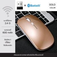 ราคา คีย์บอร์ดBluetooth คีบอดมือถือ เมาส์ไร้สาย เม้าส์ไร้สาย แป้นพิมพ์ไร้สาย keyboard wireless mouse คีย์บอร์ด เม้าส์ เมาส์ไร้สาย (21072864931)