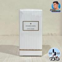 ราคา 45 น้ำหอม EStee Lauder เอสเต้ ขนาด 2ml 5ml (19086263466)