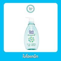 ราคา เบบี้มายด์ สบู่เหลว หัวปั๊ม 380 400 มล (20132367599)