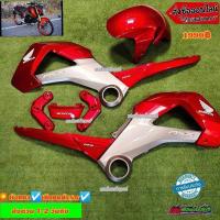 ราคา ชุดสีใส่รถMSXตัวเก่าสีแดงแก้วตัดเทาPCX 10ชิ้น (10951327019)