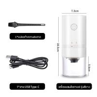 ราคา เครื่องบดกาแฟไฟฟ้า ใช้ USB ชาร์ต ที่บดกาแฟ 120ml พกพา ที่บดกาแฟไฟฟ้าขนาดเล็ก 13W เครื่องบดเมล็ดกาแฟ Coffee Grinders (19538281415)