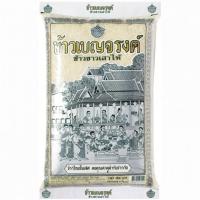 ราคา ข้าวขาวเสาไห้ 100 ตราเบญจรงค์ 5 กก ถุง รหัสสินค้า 13035 (20774659340)
