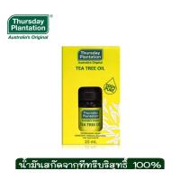 ราคา มีให้เลิอก 3 ประเภท Thursday Plantation Tea Tree Oil ผลิตภัณฑ์สำหรับผู้มีปัยหาสิว ผลิตภัณฑ์จากประเทศออสเตรเลีย (16776549286)