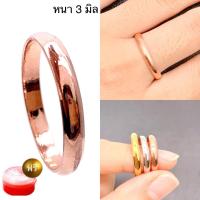 ราคา แหวนเกลี้ยงแหวนปลอกมีดหุ้มเศษทอง แถมฟรีตลับ byสุปราณี S R GOLD (896192574)