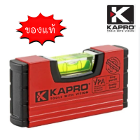 ราคา KAPRO ระดับน้ำ พกพา ระดับน้ำมินิ แบบสั้น Handy Level มีแม่เหล็ก ขนาด 4 10ซม รุ่น 246 (21122935218)