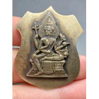 ราคา เหรียญพระพรหมอาจารย์เฮง ไพรวัลย์ พระสวยดูง่าย (20757204516)