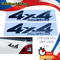 ราคา สติ๊กเกอร์ 4x4 DIFF LOCK STICKER 4X4 DIFF LOCK ติดรถสีอ่อน มีบริการเก็บเงินปลายทาง (14564568489)