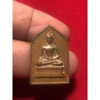 ราคา ประกันแท้ เหรียญพระเชียงแสนสิงห์หนึ่ง หลังลายเซ็น จอมพล ป พิบูลสงคราม ท่านเจ้าคุณศรี สนธิ์ วัดสุทัศน์ฯปลุกเสก ปี๒๔๙๔ บริการเก็บเงินปลายทาง สำหรับคุณ (16210959916)