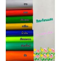 ราคา สติ๊กเกอร์ขอบล้อ M Slaz (6326740133)