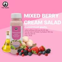 ราคา KETO น้ำสลัดสูตรคีโต KETO SALADขนาด220ml (18783117178)