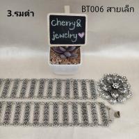 ราคา เข็มขัดชุดไทย เข็มขัดรมดำ หัวพลอยหลากหลายสี เข็มขัดรัดผ้าถุงผ้าซิน เข็มขัดชุดเจ้าสาว พร้อมส่ง ราคาถูกส่งตรงจากโรงงาน (18262539961)