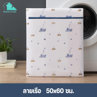ราคา MIEM STORE ถุงซักผ้า ถุงตาข่าย มี 4 ไซส์ ถุงตาข่ายซักผ้า ถุงซักชุดชั้นใน ถุงซักถนอมผ้า ถุงซัก ถุงตาข่ายซักชุดชั้นใน ถุงซักผ้า (18093973729)