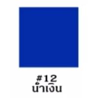 ราคา กระดาษโปสเตอร์สี 2หน้า A4 แพ็ค10แผ่น บาง หนา80g เนื้อสีน้ำ แผ่นใหญ่ คละสี มีทุกสี ธรรมดา พาสเทล Poster Colour Paper (10424012091)