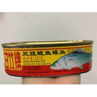 ราคา ปลากระป๋องจีน อาหารจีน ปลากระป๋อง เต้าซี่ ตราอินทรี เนื้อปลาแน่นๆ อาหารสำเร็จรูป อาหารจีน รสชาติอร่อย พร้อมส่ง (16031454811)