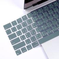 ราคา ตัวอักษรไทยซิลิโคนแป้นพิมพ์ปกคลุมผิวสำหรับ 2021 2023 MacBook air 15 A2941 Pro 14 16 13 นิ้ว A2681 M1 Air 13 2020 A2337 A2338 ล้างทำความสะอาดได้ป้องกันฝุ่นแป้นพิมพ์ฟิลr (19061465702)