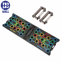 ราคา บอร์ดยืดกล้าม Push up อุปกรณ์ฟิตเนสฝึกหน้าอกกล้ามเนื้อแขน กล้ามเนื้อประเภท Multi ฟังก์ชั่น sit up กล้ามเนื้อ (20647925507)