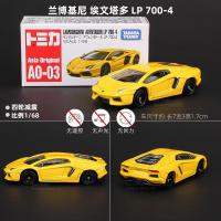 ราคา TOMICA TOMICA รถของเล่นโมเดลรถโลหะผสมจำลอง AE86 GTR รถบัส TOMY ฉากโรงจอดรถ (20034466064)