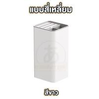 ราคา ARIKATOMALL ที่เก็บมีด กล่องเสียบมีด ที่ใส่มีดในครัว ที่เก็บมีดทําครัว ที่ใส่มีด ที่เสียบมีด เสียบมีด CTN28 เครื่องครัว (18975682304)