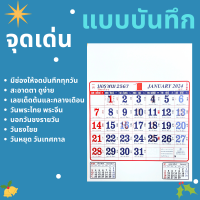 ราคา ปี2567 2024 ปฏิทินแขวนผนัง ปฏิทินแขวน ปฎิทิน ปฏิทินแขวนจีน ปฏิทินจีน ปฏิทิน2567 ปฏิทินแขวน2024 ปฎิธินดูดวง ปฎิทินมินิ (10944263185)