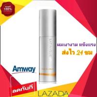 ราคา Amway เซรั่มบำรุงผม ซาทินิค แฮร์ ออยล์ ซีรัม 100ml จัดทรงง่ายไม่ชี้ฟู แอมเวย์ บำรุงผม satinique (4176544610)